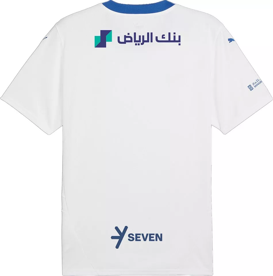 Puma AHSFC Away Jersey Replica w/o Sponsor 2024/25