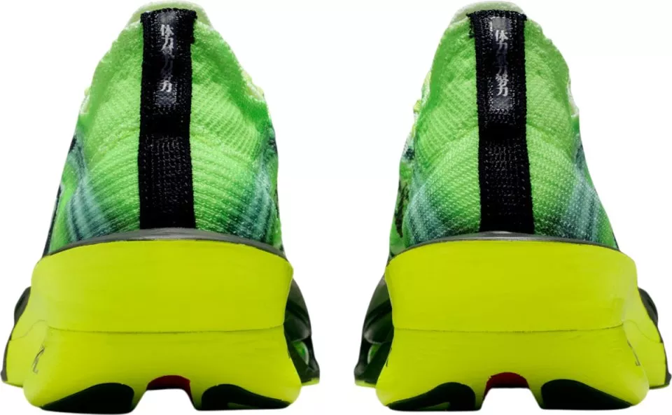 Running shoes Nike Alphafly 3 Ekiden - Top4Running.com