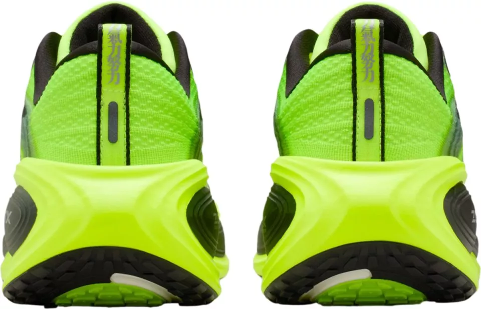 Laufschuhe Nike Vomero Plus Ekiden