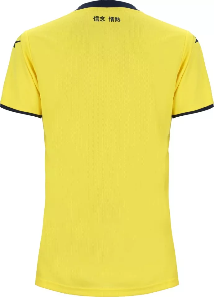 Bluza Mizuno Lazio Roma Away Jersey 2024/25 Kids