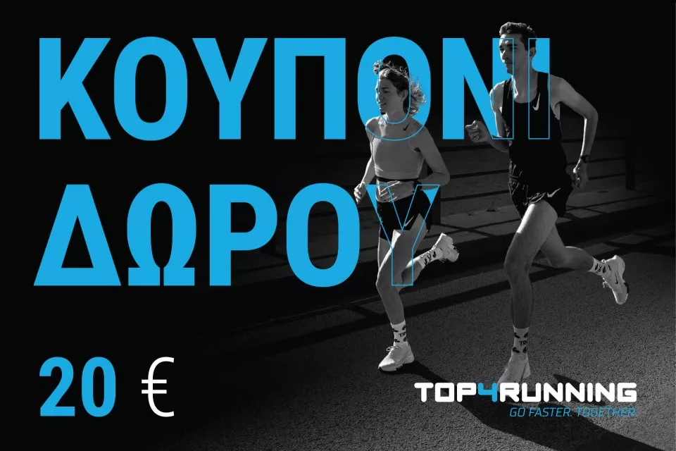 Top4running 20€