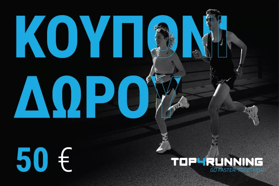 Top4running 50€