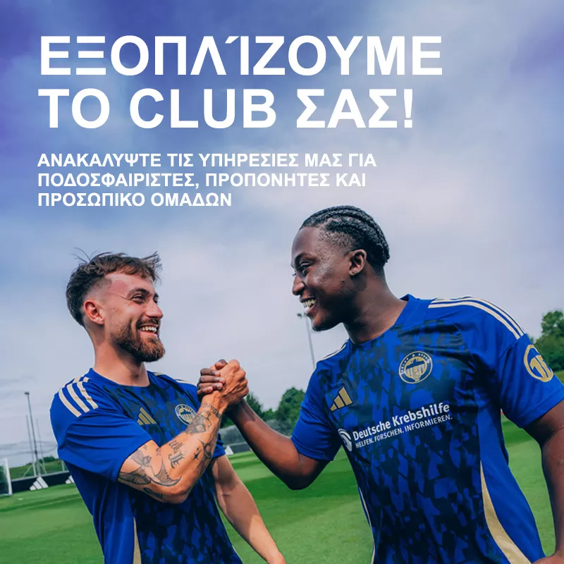 11teamsports - House Of Clubs