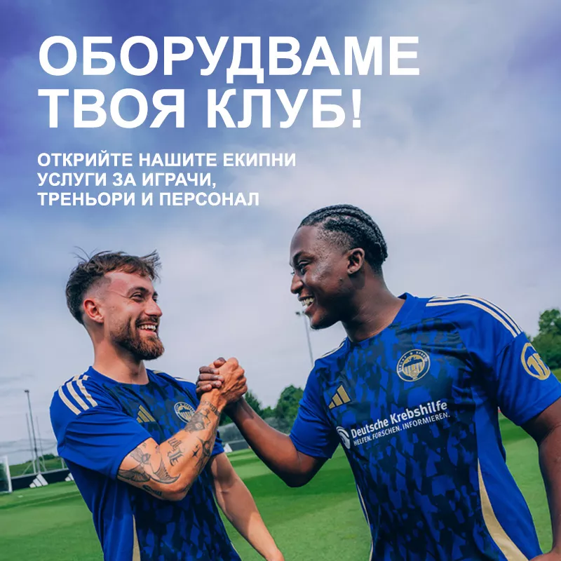 11teamsports - House Of Clubs