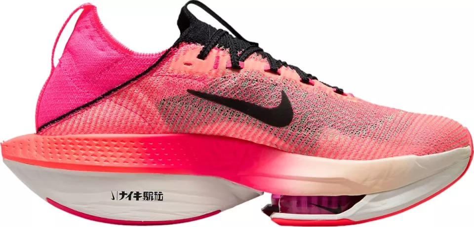 Παπούτσια για τρέξιμο Nike Alphafly 2 Ekiden