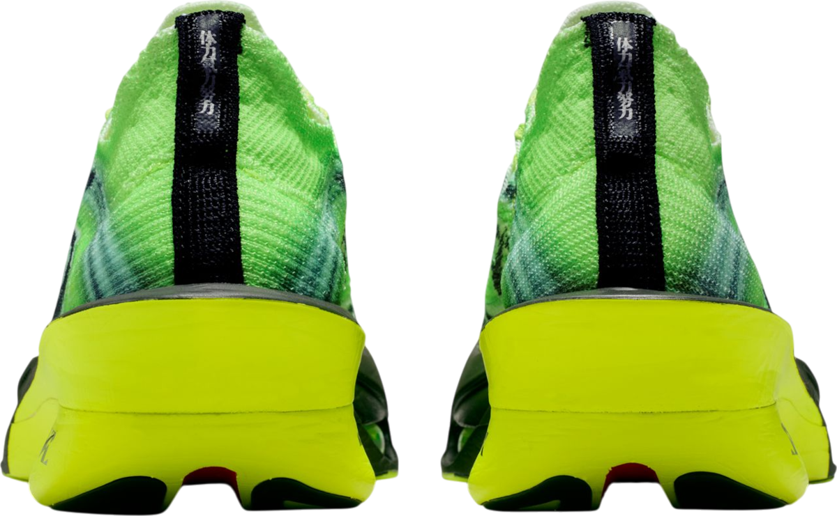 Running shoes Nike Alphafly 3 Ekiden - Top4Running.com