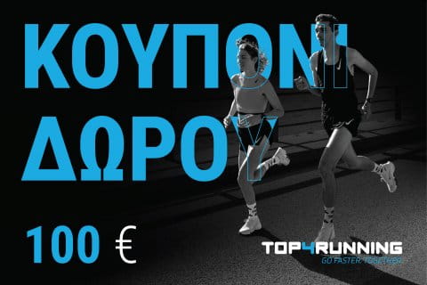 Top4running 100€