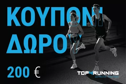 Top4running 200€